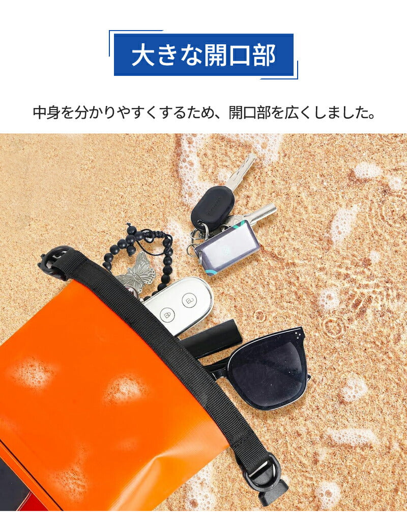 【2点ご購入で20％OFFクーポン】スマホ 防水ケース　2L/5L　ドライバッグ　防水ポーチ スマホ　完全防水 IPX6 ショルダーバッグ ポーチ　ドライポーチdry-bag-05