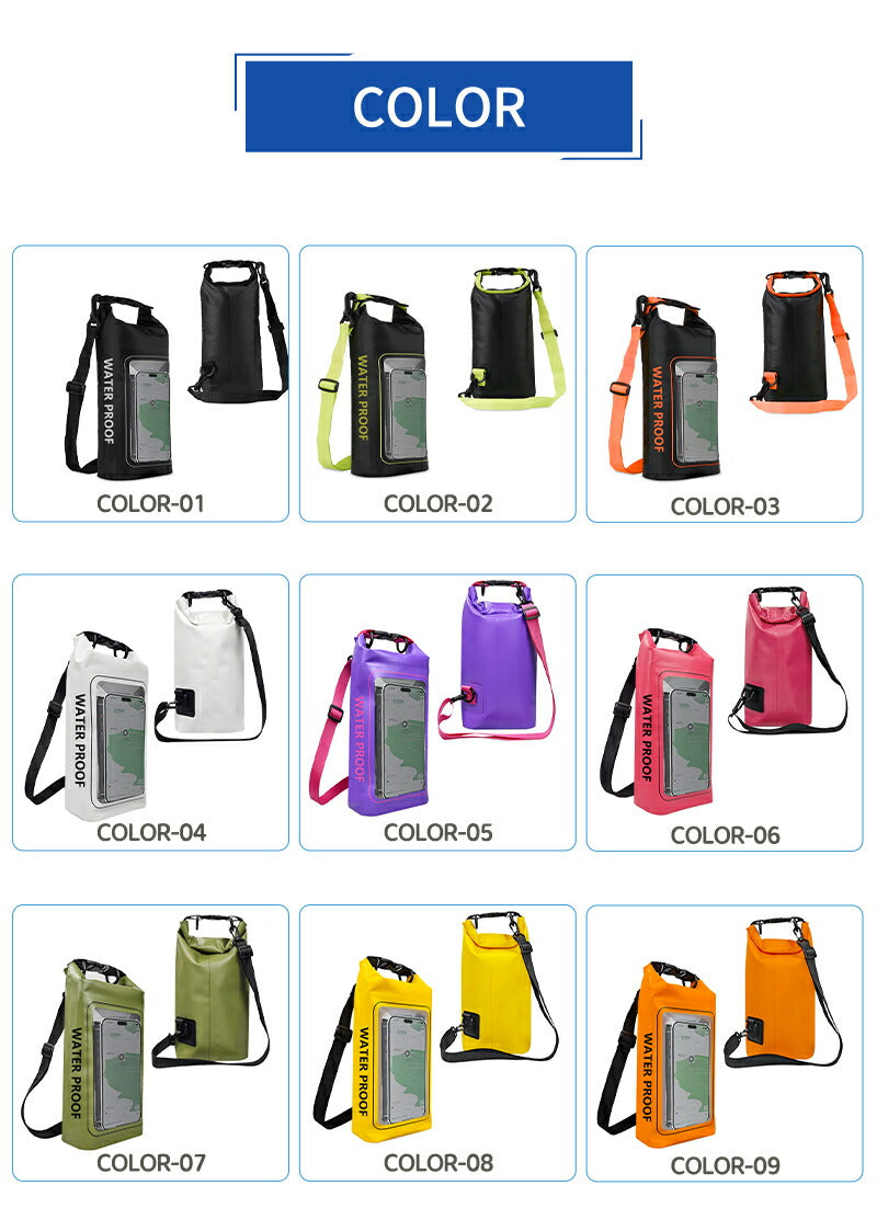 【2点ご購入で20％OFFクーポン】スマホ 防水ケース　2L/5L　ドライバッグ　防水ポーチ スマホ　完全防水 IPX6 ショルダーバッグ ポーチ　ドライポーチdry-bag-05