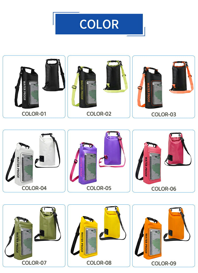 スマホ 防水ケース　2L/5L　ドライバッグ　防水ポーチ スマホ　完全防水 IPX6 ショルダーバッグ ポーチ　ドライポーチ　男女兼用 バックパック　アウトドア　釣り　登山　海水浴　 旅行  メンズ バッグ プールバッグ 大人 防水ケース