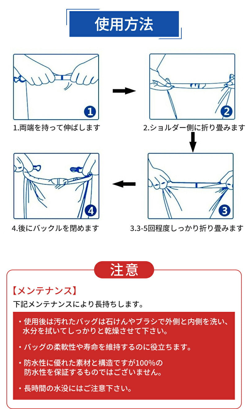 【2点ご購入で20％OFFクーポン】スマホ 防水ケース　2L/5L　ドライバッグ　防水ポーチ スマホ　完全防水 IPX6 ショルダーバッグ ポーチ　ドライポーチdry-bag-05