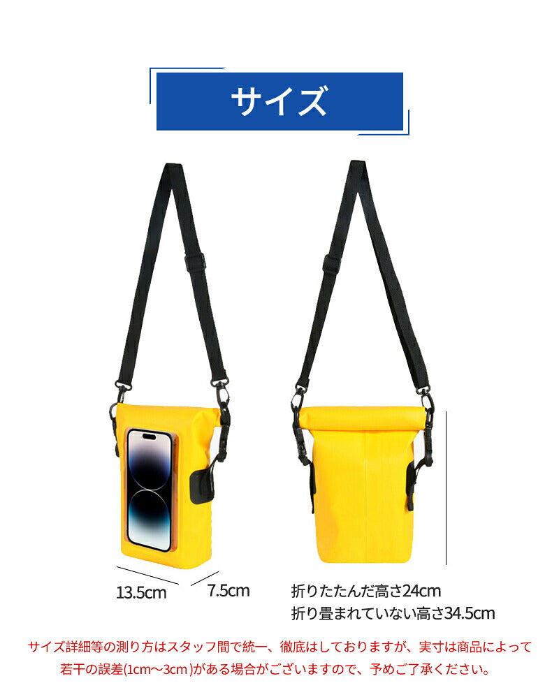 スマホ 防水ケース　2L　ドライバッグ　防水ポーチ スマホ　完全防水 ショルダーバッグ ポーチ　ドライポーチ　男女兼用 バックパック　アウトドア　釣り　登山　海水浴　旅行 防水ポーチ メンズ バッグ プールバッグ 大人 防水ケース