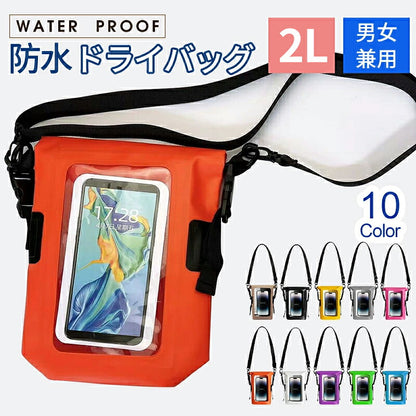 スマホ 防水ケース　2L　ドライバッグ　防水ポーチ スマホ　完全防水 ショルダーバッグ ポーチ　ドライポーチ　男女兼用 バックパック　アウトドア　釣り　登山　海水浴　旅行 防水ポーチ メンズ バッグ プールバッグ 大人 防水ケース