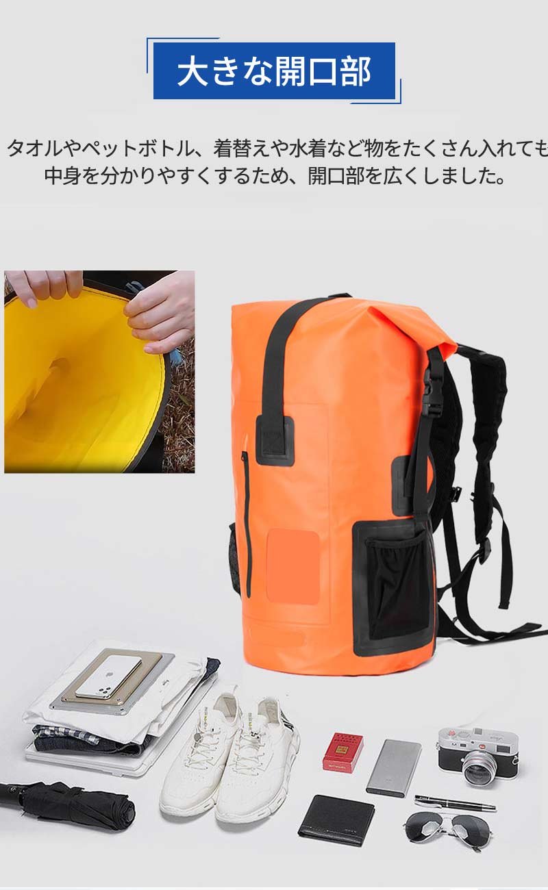 ドライバッグ 防水バッグ 35L 防災リュック 単品 リュック 防水 防災リュック アウトドア サックバックパック軽量  非常用持ち出し袋 防災リュックサック 一人用 大容量 メンズ レディース キャンプ 登山 レジャー パックリュック