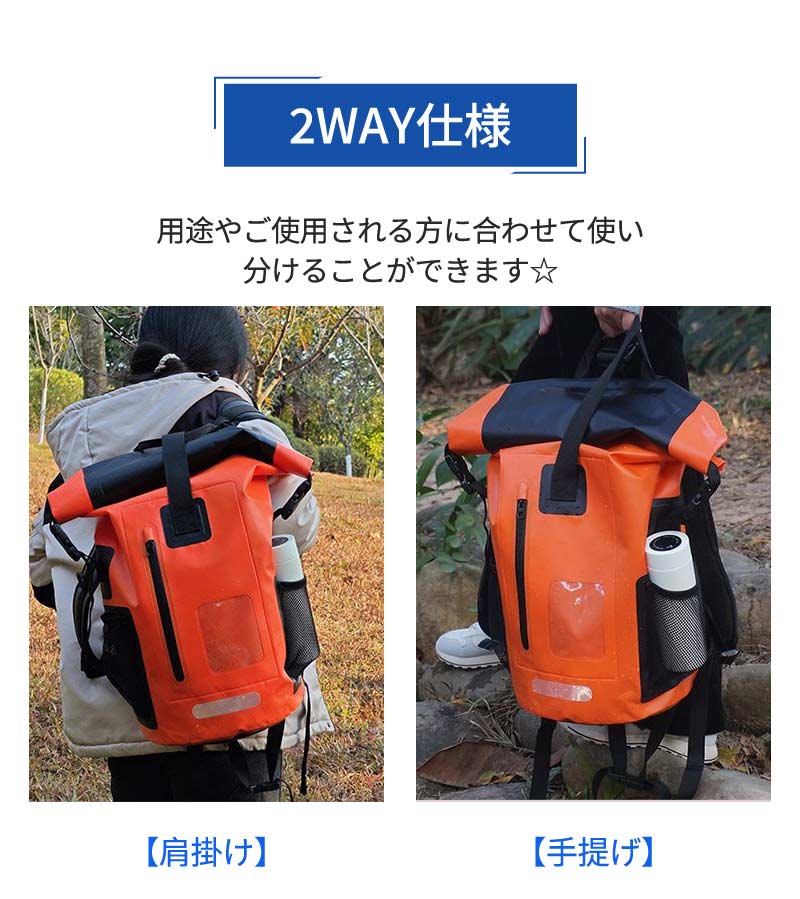 ドライバッグ 防水バッグ 35L 防災リュック 単品 リュック 防水 防災リュック アウトドア サックバックパック軽量  非常用持ち出し袋 防災リュックサック 一人用 大容量 メンズ レディース キャンプ 登山 レジャー パックリュック