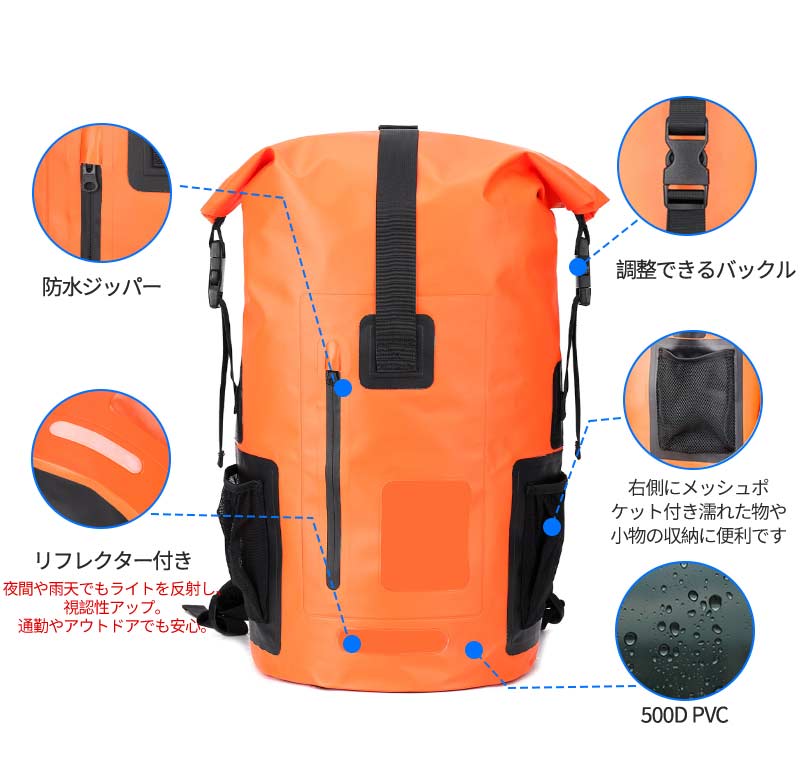 ドライバッグ 防水バッグ 35L 防災リュック 単品 リュック 防水 防災リュック アウトドア サックバックパック軽量  非常用持ち出し袋 防災リュックサック 一人用 大容量 メンズ レディース キャンプ 登山 レジャー パックリュック