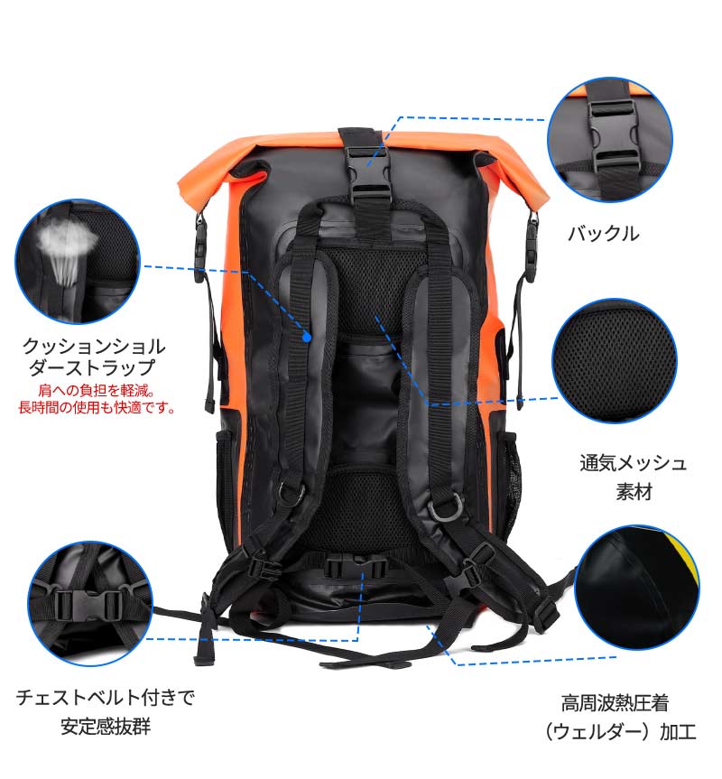 ドライバッグ 防水バッグ 35L 防災リュック 単品 リュック 防水 防災リュック アウトドア サックバックパック軽量  非常用持ち出し袋 防災リュックサック 一人用 大容量 メンズ レディース キャンプ 登山 レジャー パックリュック