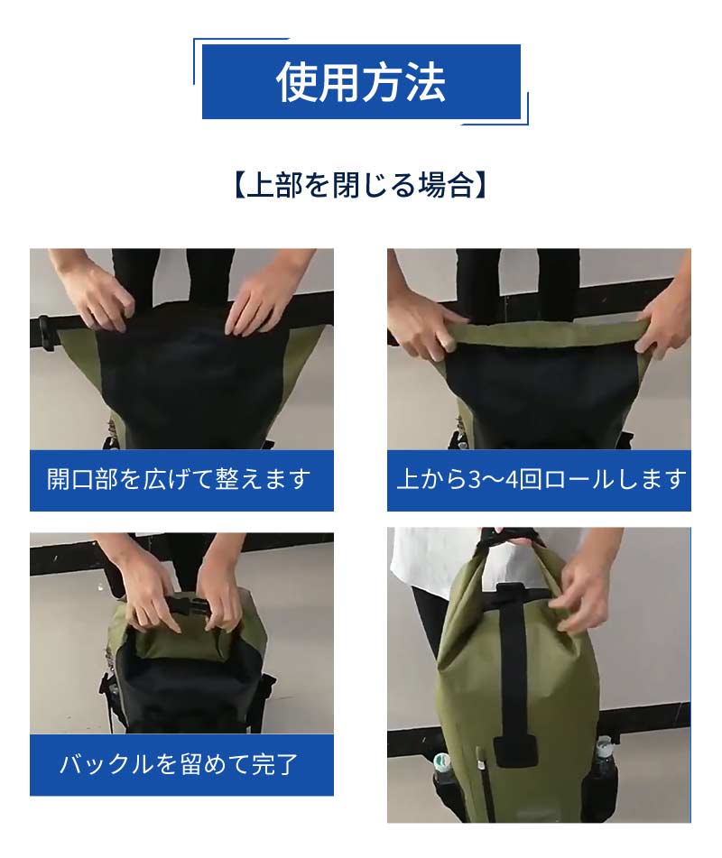 ドライバッグ 防水バッグ 35L 防災リュック 単品 リュック 防水 防災リュック アウトドア サックバックパック軽量  非常用持ち出し袋 防災リュックサック 一人用 大容量 メンズ レディース キャンプ 登山 レジャー パックリュック