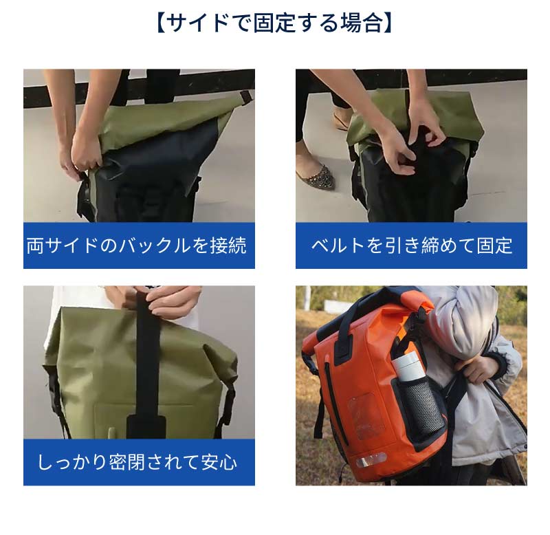 ドライバッグ 防水バッグ 35L 防災リュック 単品 リュック 防水 防災リュック アウトドア サックバックパック軽量  非常用持ち出し袋 防災リュックサック 一人用 大容量 メンズ レディース キャンプ 登山 レジャー パックリュック