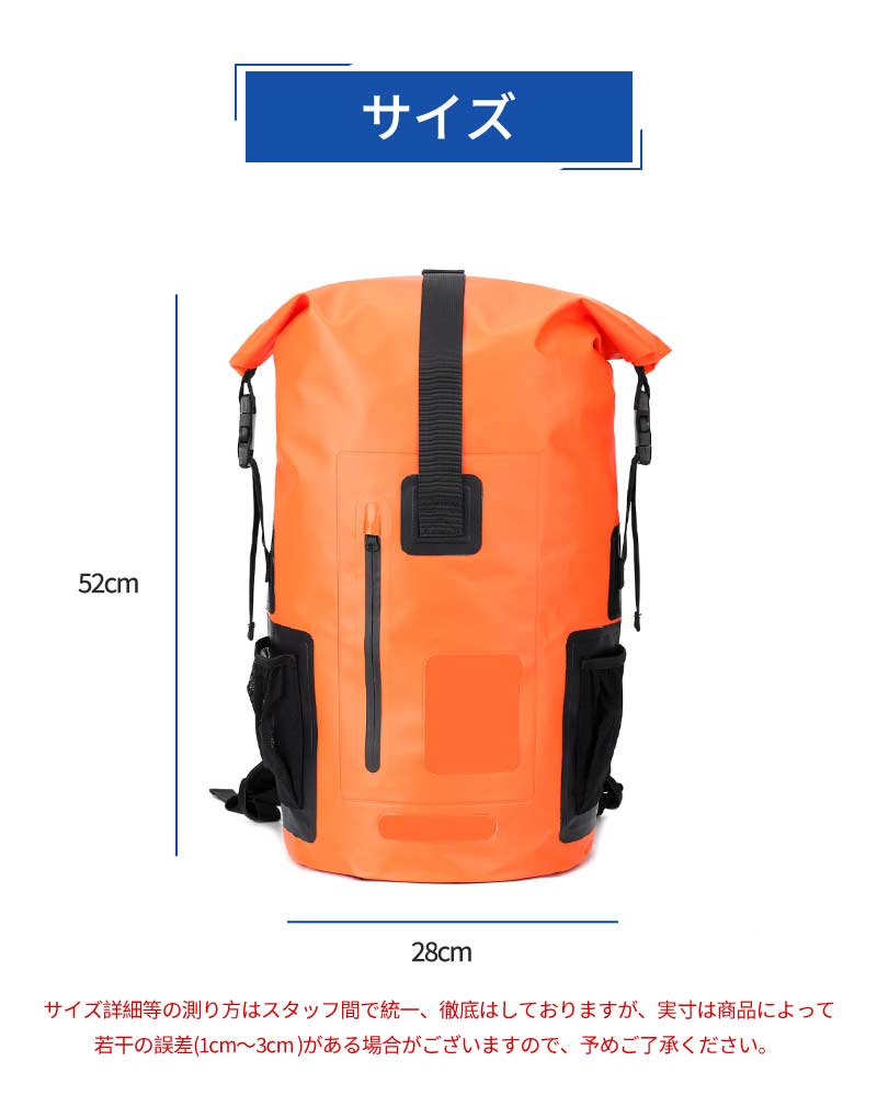 ドライバッグ 防水バッグ 35L 防災リュック 単品 リュック 防水 防災リュック アウトドア サックバックパック軽量  非常用持ち出し袋 防災リュックサック 一人用 大容量 メンズ レディース キャンプ 登山 レジャー パックリュック