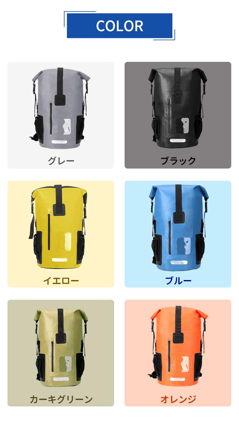 ドライバッグ 防水バッグ 35L 防災リュック 単品 リュック 防水 防災リュック アウトドア サックバックパック軽量  非常用持ち出し袋 防災リュックサック 一人用 大容量 メンズ レディース キャンプ 登山 レジャー パックリュック