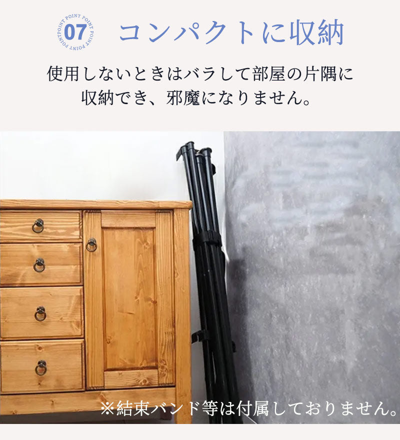 つっぱり式ハンガーラック 2段 3段 4段 伸縮 高さ 110-310cm 幅 75-360cm 突っ張り スリム コンパクト 省スペース おしゃれ インテリアdtld-001
