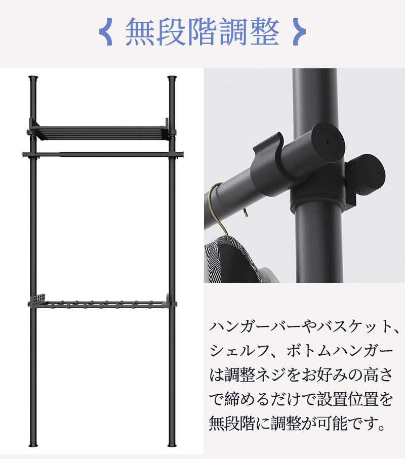 つっぱり式ハンガーラック 2段 3段 4段 伸縮 高さ 110-310cm 幅 75-360cm 突っ張り スリム コンパクト 省スペース おしゃれ インテリアdtld-001
