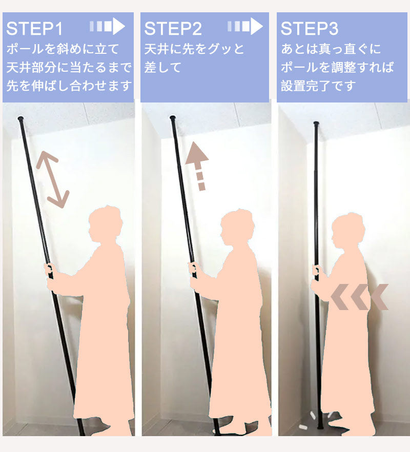 つっぱり式ハンガーラック 2段 3段 4段 伸縮 高さ 110-310cm 幅 75-360cm 突っ張り スリム コンパクト 省スペース おしゃれ インテリアdtld-001