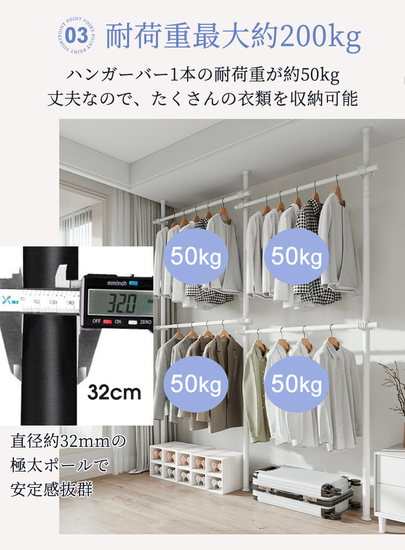 つっぱり式ハンガーラック 2段 3段 4段 伸縮 高さ 110-310cm 幅 75-360cm 突っ張り スリム コンパクト 省スペース おしゃれ インテリアdtld-001