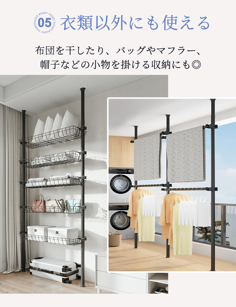 つっぱり式ハンガーラック 2段 3段 4段 伸縮 高さ 110-310cm 幅 75-360cm 突っ張り スリム コンパクト 省スペース おしゃれ インテリアdtld-001