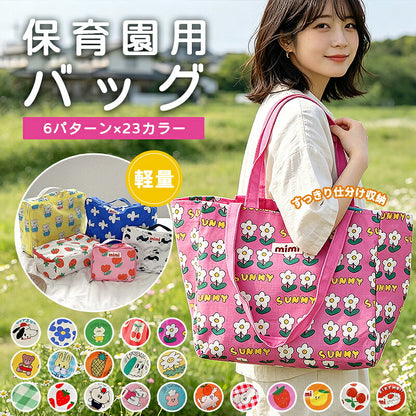 バッグ トートバッグ レッスンバッグ エコバッグ レディース 女の子 軽量 大容量 肩掛け キルティング マザーズバッグ 手提げバッグ 通園バッグ 保育園用カバン トート 子供 手提げ袋 小学校 幼稚園 保育園 キッズ バッグ 手提げかばん 習い事 通学 通園 小学生 おしゃれ