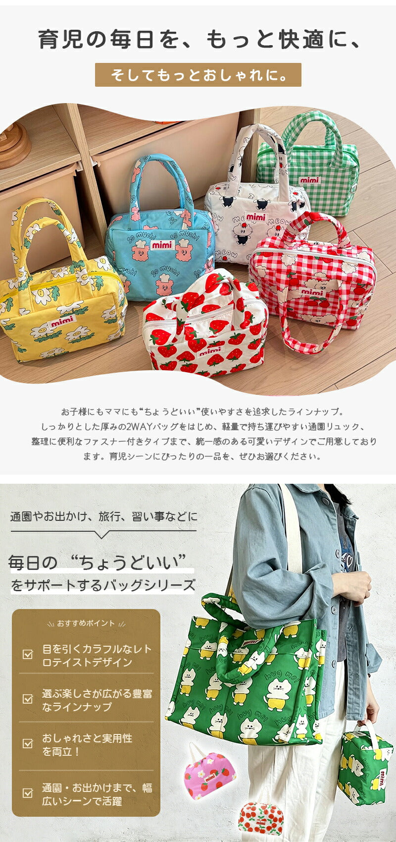 バッグ トートバッグ レッスンバッグ エコバッグ レディース 女の子 軽量 大容量 肩掛け キルティング マザーズバッグ 手提げバッグ 通園バッグ 保育園用カバン トート 子供 手提げ袋 小学校 幼稚園 保育園 キッズ バッグ 手提げかばん 習い事 通学 通園 小学生 おしゃれ
