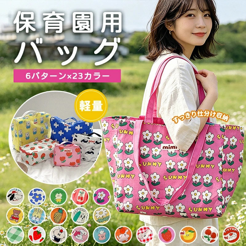 バッグ トートバッグ レッスンバッグ エコバッグ レディース 女の子 軽量 大容量 肩掛け キルティング マザーズバッグ 手提げバッグ 通園バッグ 保育園用カバン トート 子供 手提げ袋 小学校 幼稚園 保育園 キッズ バッグ 手提げかばん 習い事 通学 通園 小学生 おしゃれ