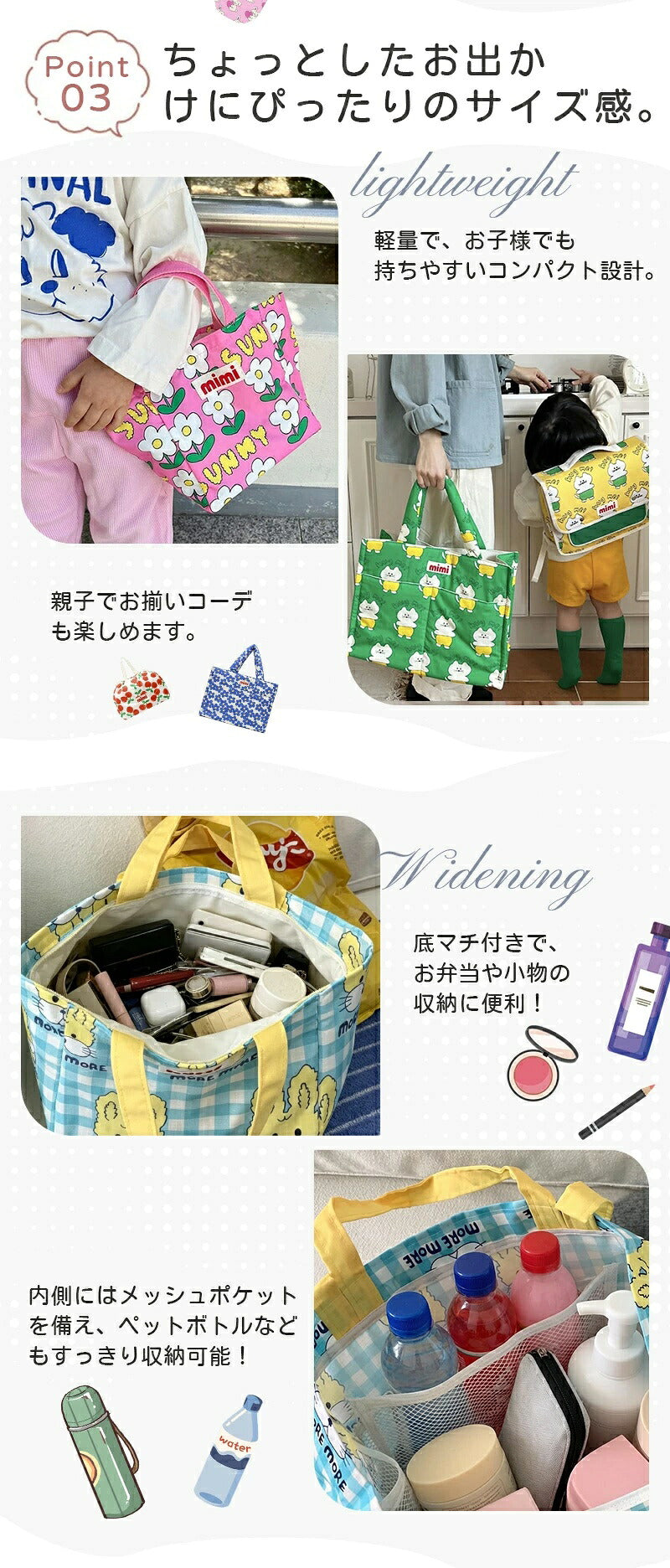 バッグ トートバッグ レッスンバッグ エコバッグ レディース 女の子 軽量 大容量 肩掛け キルティング マザーズバッグ 手提げバッグ 通園バッグ 保育園用カバン トート 子供 手提げ袋 小学校 幼稚園 保育園 キッズ バッグ 手提げかばん 習い事 通学 通園 小学生 おしゃれ