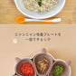 ニャンニャンプレート 吸盤付き ベビー食器 離乳食 肉球 食器 シリコン ワンプレート 離乳食食器 ネコ プレミアム シリコン ひっくり返らない 赤ちゃん 吸盤付き 子供用 食器 猫ちゃん 子供用　 吸着付きプレート