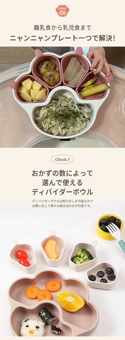 離乳食 食器 ベビー食器 ひっくり返らない シリコン 赤ちゃん シリコンプレート 仕切り ベビー ニャンニャンプレート 吸盤付き ワンプレート 離乳食食器 ネコ プレミアム 子供用 猫ちゃん 離乳食プレート ニャンニャン 猫の爪