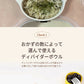 離乳食 食器 ひっくり返らない シリコン 赤ちゃん ベビー食器 シリコンプレート 仕切り ベビー ニャンニャンプレート 吸盤付き ワンプレート 離乳食食器 ネコ プレミアム 子供用 猫ちゃん 離乳食プレート ニャンニャン 猫の爪