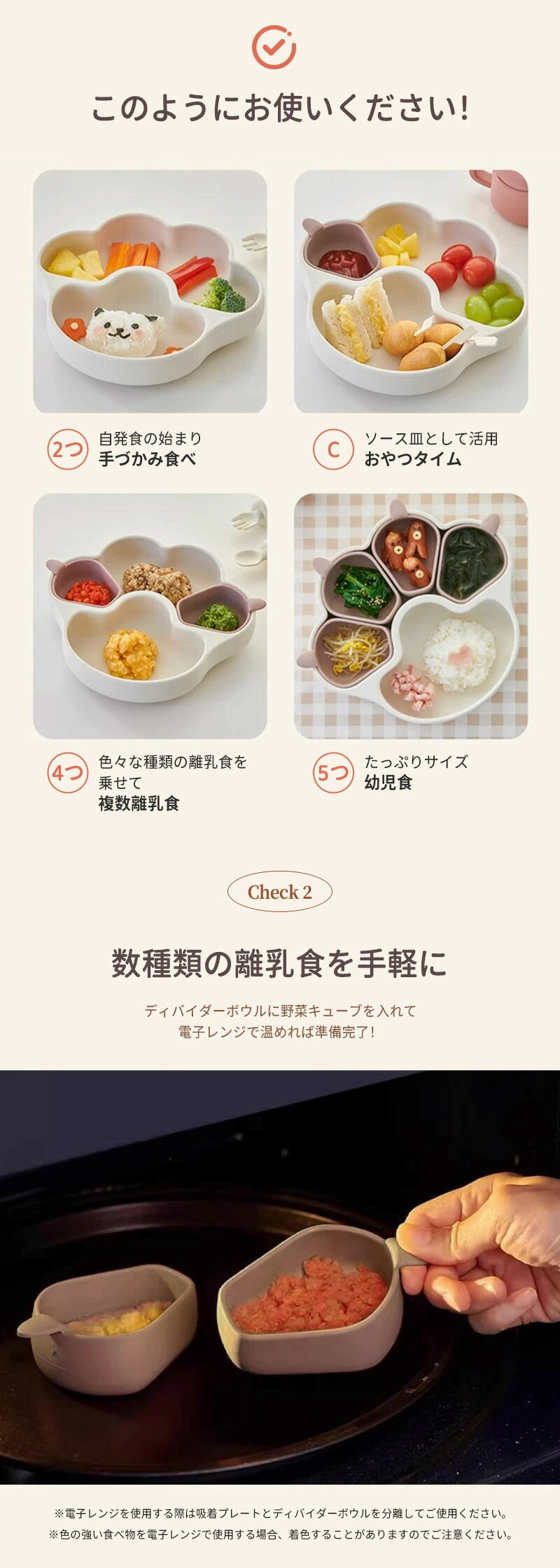 離乳食 食器 ひっくり返らない シリコン 赤ちゃん ベビー食器 シリコンプレート 仕切り ベビー ニャンニャンプレート 吸盤付き ワンプレート 離乳食食器 ネコ プレミアム 子供用 猫ちゃん 離乳食プレート ニャンニャン 猫の爪