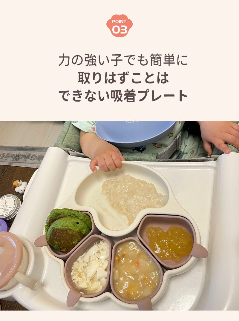 ニャンニャンプレート 吸盤付き ベビー食器 離乳食 肉球 食器 シリコン ワンプレート 離乳食食器 ネコ プレミアム シリコン ひっくり返らない 赤ちゃん 吸盤付き 子供用 食器 猫ちゃん 子供用　 吸着付きプレート