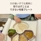 離乳食 食器 ひっくり返らない シリコン 赤ちゃん ベビー食器 シリコンプレート 仕切り ベビー ニャンニャンプレート 吸盤付き ワンプレート 離乳食食器 ネコ プレミアム 子供用 猫ちゃん 離乳食プレート ニャンニャン 猫の爪