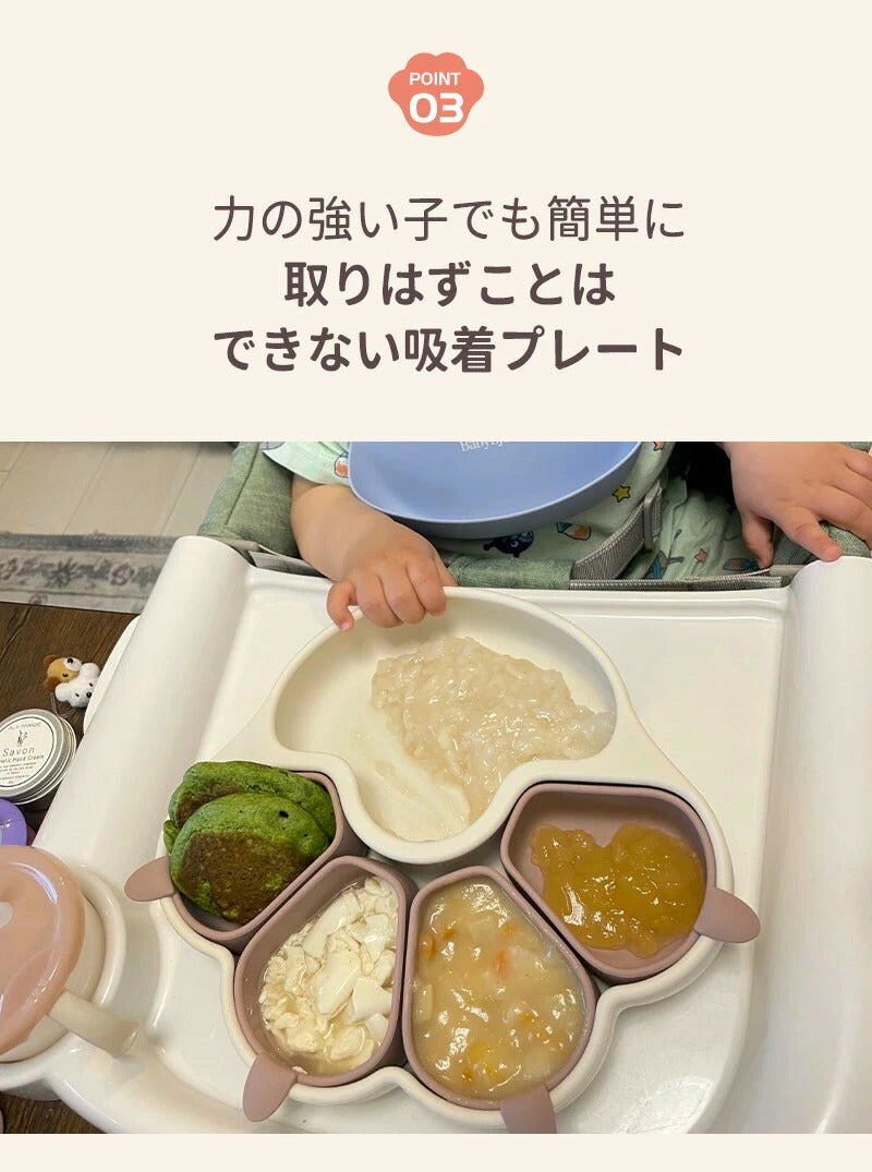 離乳食 食器 ひっくり返らない シリコン 赤ちゃん ベビー食器 シリコンプレート 仕切り ベビー ニャンニャンプレート 吸盤付き ワンプレート 離乳食食器 ネコ プレミアム 子供用 猫ちゃん 離乳食プレート ニャンニャン 猫の爪