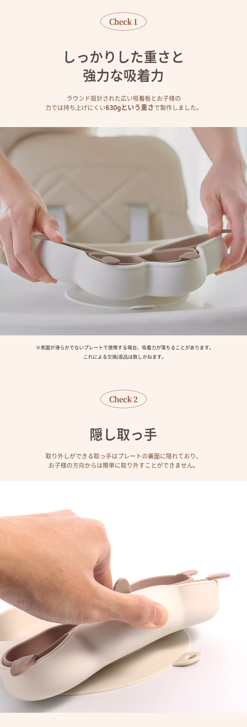 ニャンニャンプレート 吸盤付き ベビー食器 離乳食 肉球 食器 シリコン ワンプレート 離乳食食器 ネコ プレミアム シリコン ひっくり返らない 赤ちゃん 吸盤付き 子供用 食器 猫ちゃん 子供用　 吸着付きプレート