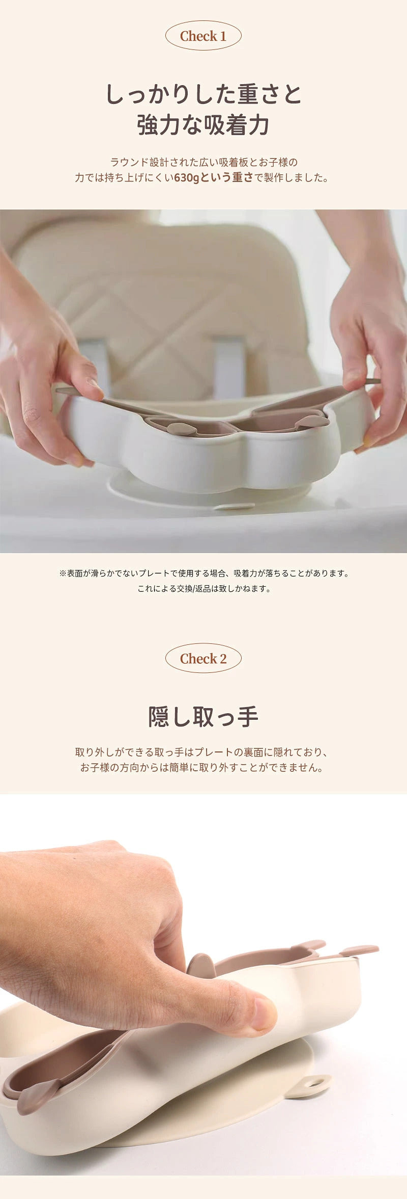 離乳食 食器 ベビー食器 ひっくり返らない シリコン 赤ちゃん シリコンプレート 仕切り ベビー ニャンニャンプレート 吸盤付き ワンプレート 離乳食食器 ネコ プレミアム 子供用 猫ちゃん 離乳食プレート ニャンニャン 猫の爪