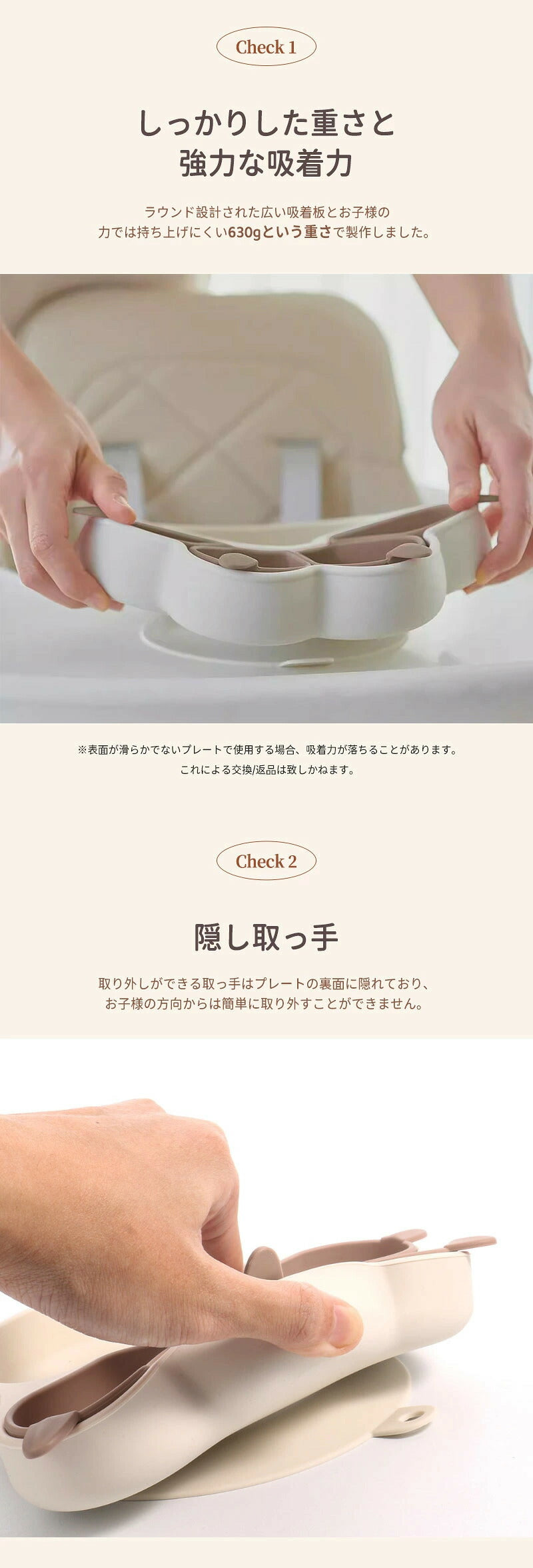 離乳食 食器 ひっくり返らない シリコン 赤ちゃん ベビー食器 シリコンプレート 仕切り ベビー ニャンニャンプレート 吸盤付き ワンプレート 離乳食食器 ネコ プレミアム 子供用 猫ちゃん 離乳食プレート ニャンニャン 猫の爪