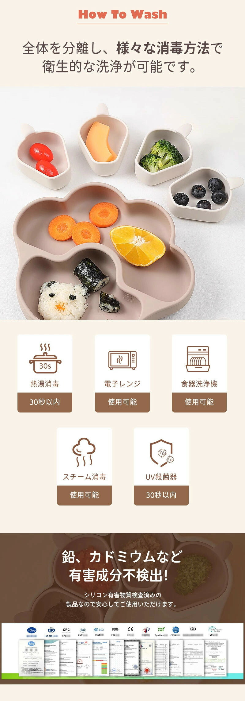 離乳食 食器 ひっくり返らない シリコン 赤ちゃん ベビー食器 シリコンプレート 仕切り ベビー ニャンニャンプレート 吸盤付き ワンプレート 離乳食食器 ネコ プレミアム 子供用 猫ちゃん 離乳食プレート ニャンニャン 猫の爪