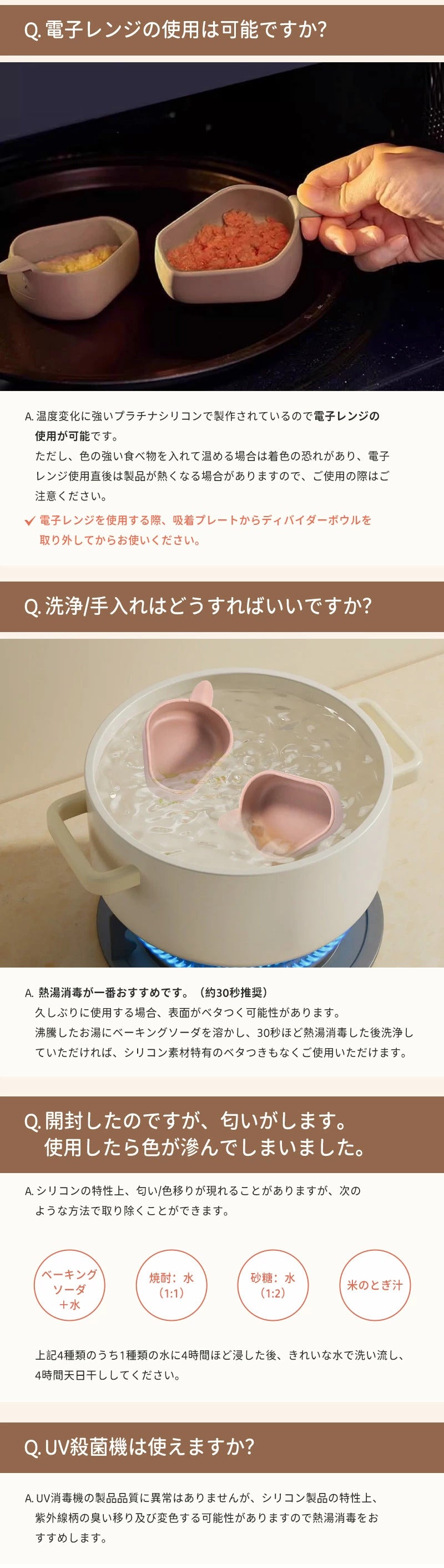 離乳食 食器 ベビー食器 ひっくり返らない シリコン 赤ちゃん シリコンプレート 仕切り ベビー ニャンニャンプレート 吸盤付き ワンプレート 離乳食食器 ネコ プレミアム 子供用 猫ちゃん 離乳食プレート ニャンニャン 猫の爪