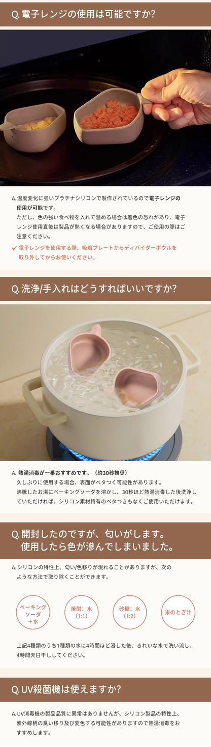 離乳食 食器 ベビー食器 ひっくり返らない シリコン 赤ちゃん シリコンプレート 仕切り ベビー ニャンニャンプレート 吸盤付き ワンプレート 離乳食食器 ネコ プレミアム 子供用 猫ちゃん 離乳食プレート ニャンニャン 猫の爪