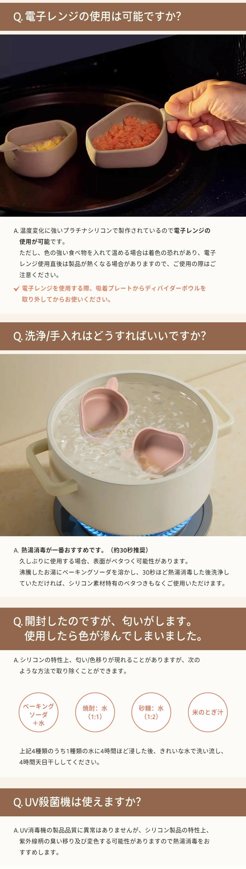 離乳食 食器 ひっくり返らない シリコン 赤ちゃん ベビー食器 シリコンプレート 仕切り ベビー ニャンニャンプレート 吸盤付き ワンプレート 離乳食食器 ネコ プレミアム 子供用 猫ちゃん 離乳食プレート ニャンニャン 猫の爪