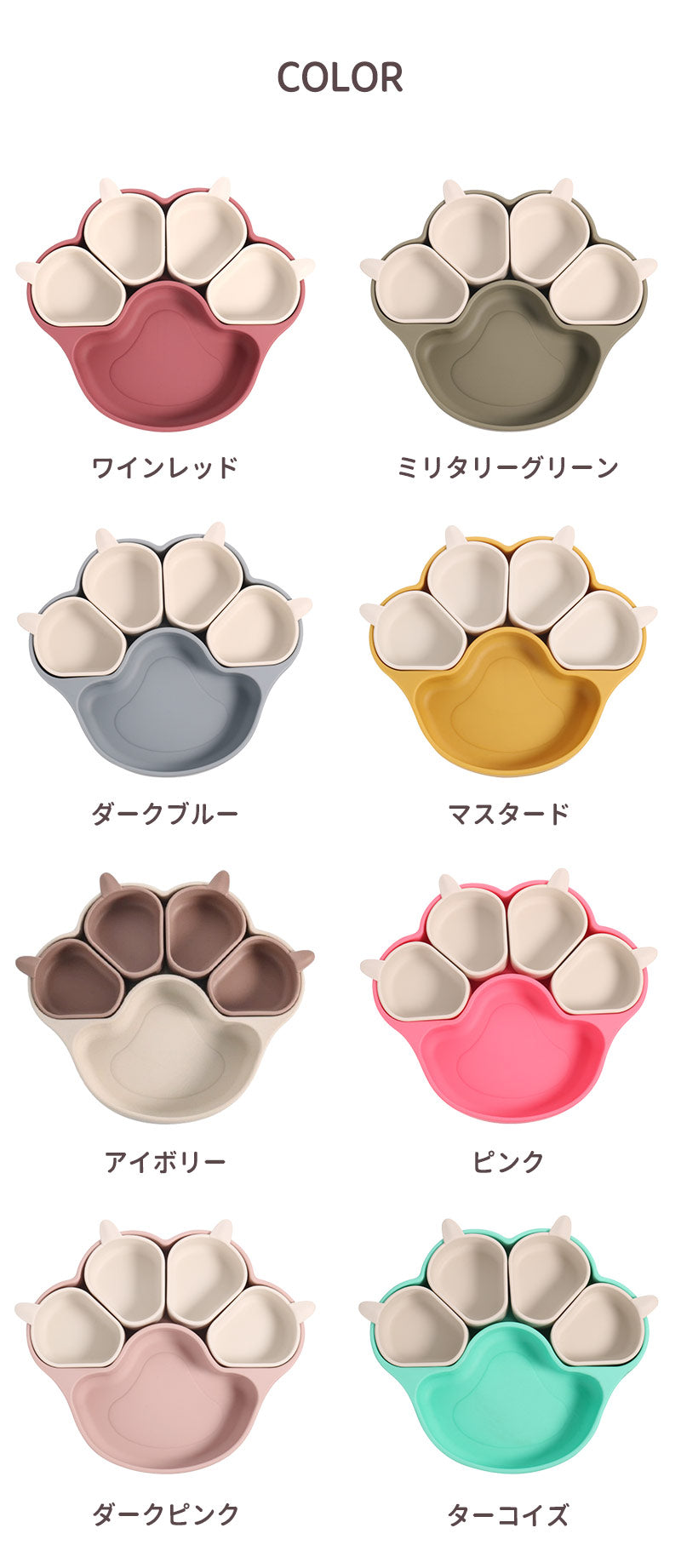 ニャンニャンプレート 吸盤付き ベビー食器 離乳食 肉球 食器 シリコン ワンプレート 離乳食食器 ネコ プレミアム シリコン ひっくり返らない 赤ちゃん 吸盤付き 子供用 食器 猫ちゃん 子供用　 吸着付きプレート