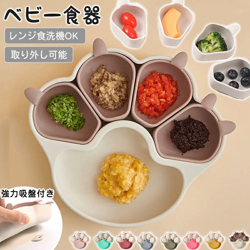 離乳食 食器 ひっくり返らない シリコン 赤ちゃん ベビー食器 シリコンプレート 仕切り ベビー ニャンニャンプレート 吸盤付き ワンプレート 離乳食食器 ネコ プレミアム 子供用 猫ちゃん 離乳食プレート ニャンニャン 猫の爪