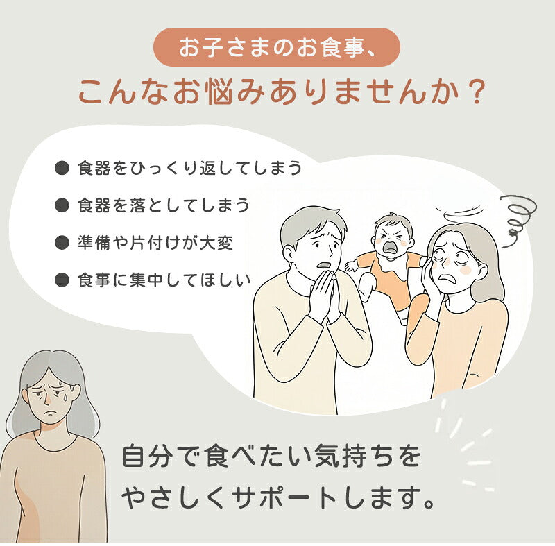 ベビー食器4点セット 離乳食 食器セット シリコン ステンレス プレート ひっくり返らない 赤ちゃん 女の子 男の子 吸盤付き 食洗機対応 電子レンジ対応 すくいやすい 出産祝い ギフト プレゼント お食事プレート 離乳食プレート トレーニングカトラリー スプーン 滑り止め