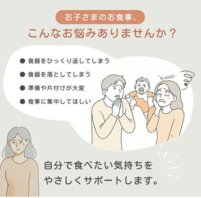 ベビー食器4点セット 離乳食 食器セット シリコン ステンレス プレート ひっくり返らない 赤ちゃん 女の子 男の子 吸盤付き 食洗機対応 電子レンジ対応 すくいやすい 出産祝い ギフト プレゼント お食事プレート 離乳食プレート トレーニングカトラリー スプーン 滑り止め