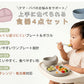 ベビー食器4点セット 離乳食 食器セット シリコン ステンレス プレート ひっくり返らない 赤ちゃん 女の子 男の子 吸盤付き 食洗機対応 電子レンジ対応 すくいやすい 出産祝い ギフト プレゼント お食事プレート 離乳食プレート トレーニングカトラリー スプーン 滑り止め