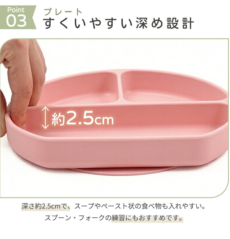 ベビー食器4点セット 離乳食 食器セット シリコン ステンレス プレート ひっくり返らない 赤ちゃん 女の子 男の子 吸盤付き 食洗機対応 電子レンジ対応 すくいやすい 出産祝い ギフト プレゼント お食事プレート 離乳食プレート トレーニングカトラリー スプーン 滑り止め