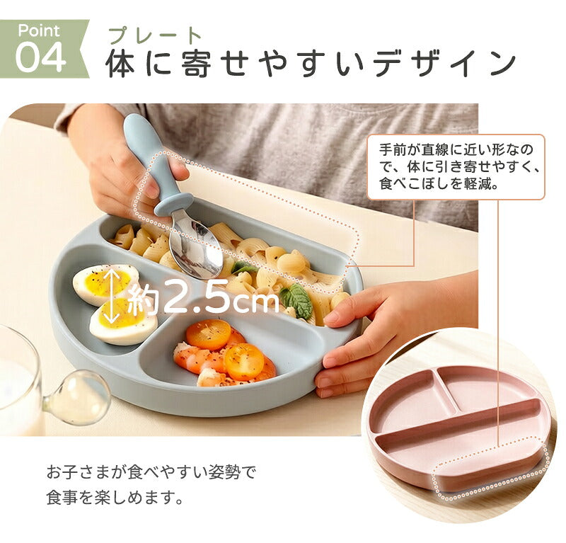 ベビー食器4点セット 離乳食 食器セット シリコン ステンレス プレート ひっくり返らない 赤ちゃん 女の子 男の子 吸盤付き 食洗機対応 電子レンジ対応 すくいやすい 出産祝い ギフト プレゼント お食事プレート 離乳食プレート トレーニングカトラリー スプーン 滑り止め
