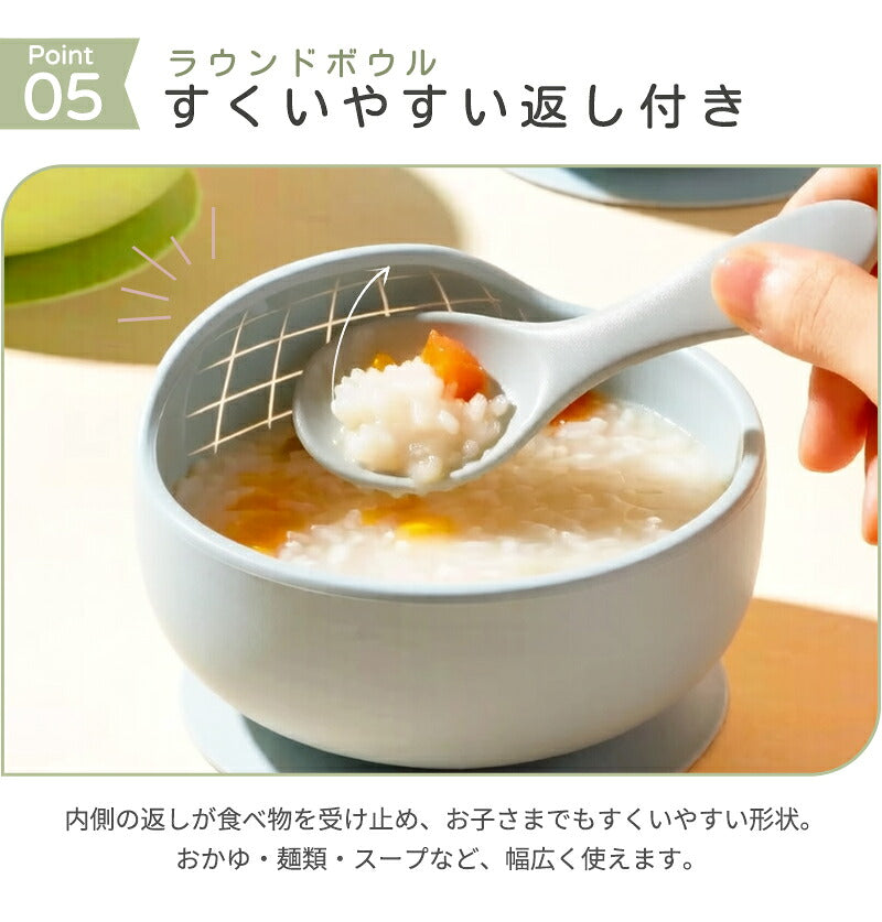 ベビー食器4点セット 離乳食 食器セット シリコン ステンレス プレート ひっくり返らない 赤ちゃん 女の子 男の子 吸盤付き 食洗機対応 電子レンジ対応 すくいやすい 出産祝い ギフト プレゼント お食事プレート 離乳食プレート トレーニングカトラリー スプーン 滑り止め