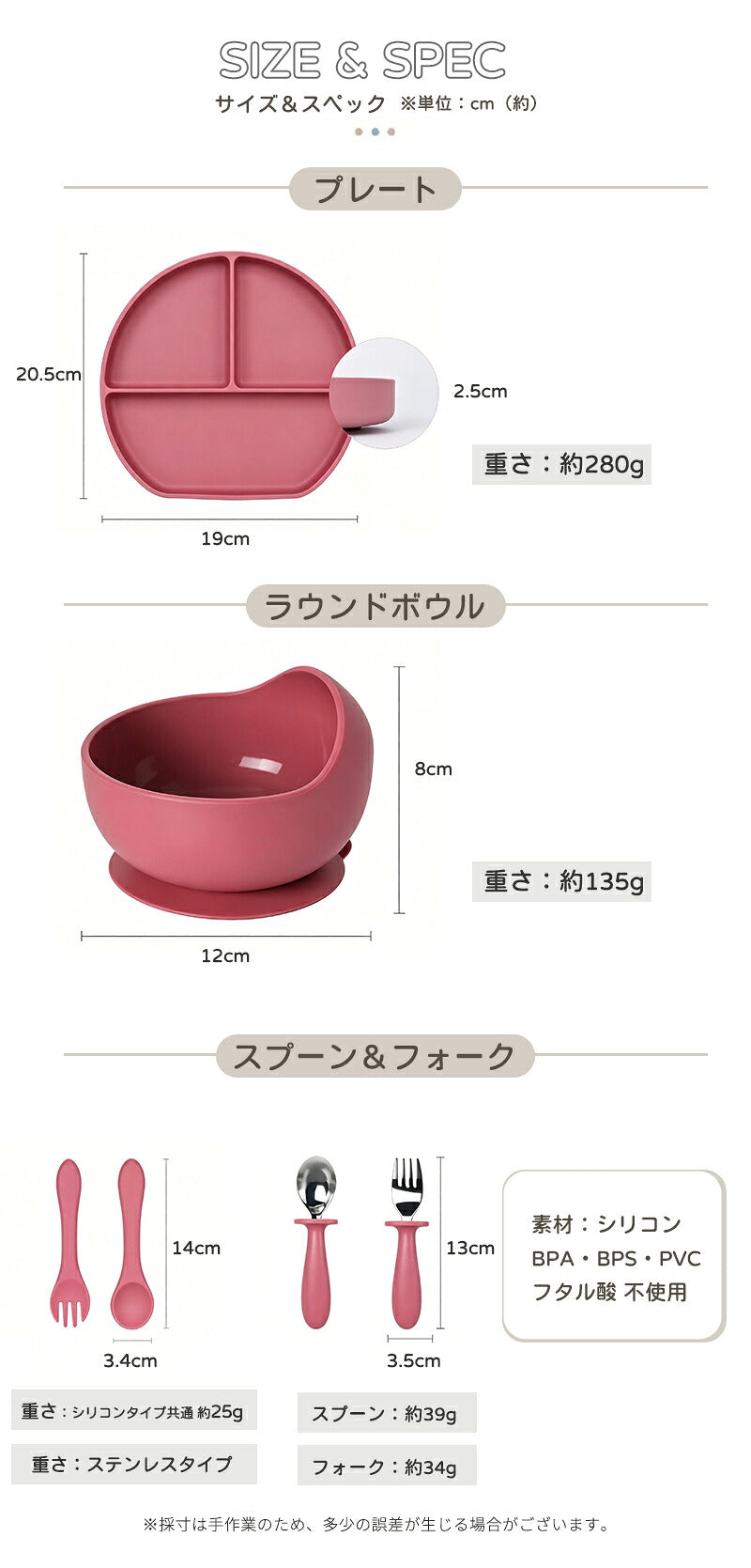 ベビー食器4点セット 離乳食 食器セット シリコン ステンレス プレート ひっくり返らない 赤ちゃん 女の子 男の子 吸盤付き 食洗機対応 電子レンジ対応 すくいやすい 出産祝い ギフト プレゼント お食事プレート 離乳食プレート トレーニングカトラリー スプーン 滑り止め