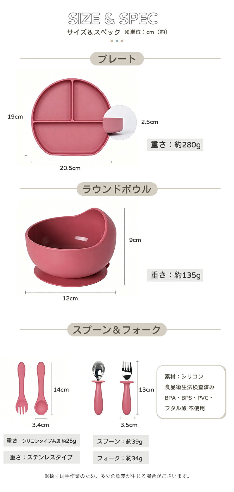 ベビー食器4点セット 離乳食 食器セット シリコン ステンレス プレート ひっくり返らない 赤ちゃん 女の子 男の子 吸盤付き 食洗機対応 電子レンジ対応 すくいやすい 出産祝い ギフト プレゼント お食事プレート 離乳食プレート トレーニングカトラリー スプーン 滑り止め