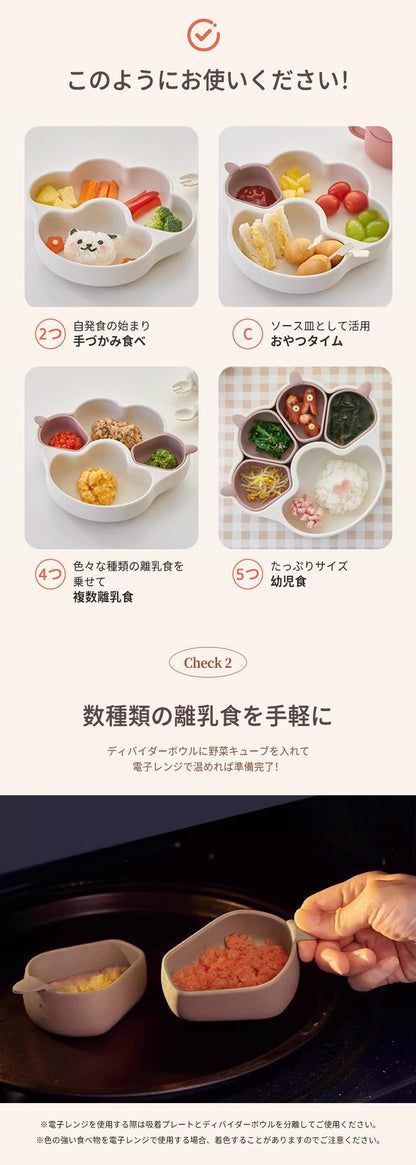ベビー 食器 子供 離乳食 ニャンニャンプレート 吸盤付き ベビー食器 離乳食 肉球 食器 シリコン ワンプレート 離乳食食器 ネコ プレミアム シリコン ひっくり返らない 赤ちゃん 子供用 食器 猫ちゃん 吸着付きプレート お皿