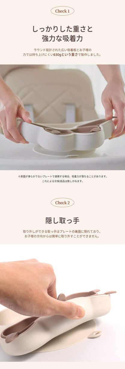 ベビー 食器 子供 離乳食 ニャンニャンプレート 吸盤付き ベビー食器 離乳食 肉球 食器 シリコン ワンプレート 離乳食食器 ネコ プレミアム シリコン ひっくり返らない 赤ちゃん 子供用 食器 猫ちゃん 吸着付きプレート お皿