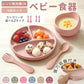 ベビー食器4点セット 離乳食 食器セット シリコン ステンレス プレート ひっくり返らない 赤ちゃん 女の子 男の子 吸盤付き 食洗機対応 電子レンジ対応 すくいやすい 出産祝い ギフト プレゼント お食事プレート 離乳食プレート トレーニングカトラリー スプーン 滑り止め